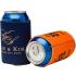 FoamZone Collapsible Can Cooler Thumbnail 1